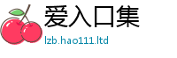 2025新澳门2025免费原料从王中王493333特马王中王